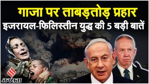 Israel Hamas War से जुड़ी बड़ी बातें, Human Rights Groups का गाजा से अनुरोध | Israel Palestine News