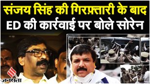 HC में CM Hemant की याचिका पर सुनवाई टली ED की कार्रवाई पर बोले हेमंत सोरेन| Jharkhand News