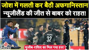 New Zealand defeated Afghanistan by 149 runs.