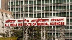 AIIMS में नहीं चलेगा कैश, सिर्फ कार्ड से करना होगा पेमेंट, जानें कब से लागू होगा फैसला