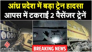A major train accident occurred in Andhra Pradesh, two passenger trains collided.