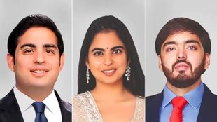 Akash Ambani | Isha Ambani | Anant Ambani