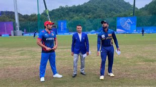 AFG vs SL । Asian Games 2023।