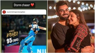 World Cup 2023 । Anushka Sharma । IND vs NZ