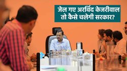 अगर अरविंद केजरीवाल जेल गए तो कैसे चलेगी दिल्ली सरकार? AAP नेता सौरभ भारद्वाज ने दिया ये जवाब