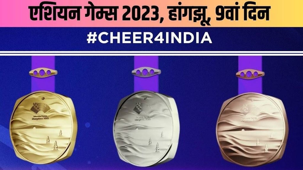 Asian Games 2023 | Asian Games 2023 Day 9 Live | Asian Games 2023 Day 9 Live Updates