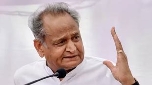 Ashok Gehlot | Rajasthan