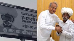 ‘ना तो मैं कर्ज में हूं और ना ही मेरा खेत नीलाम हुआ’; बीजेपी के पोस्टर पर बोला किसान- हमें तो बदनाम कर दिया
