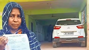 Assam Woman | Dulubi Bibi | NRC