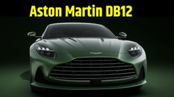 Aston Martin DB12: एस्टन मर्टिन ने भारत में लॉन्च की दुनिया का पहली सुपर टूरर DB12 कार, कीमत ऐसी जो उड़ा देगी आपके होश!