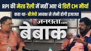 Athawale Ramdas | BSP | RPI