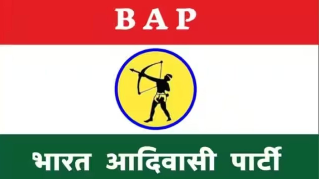 BTP| BAP| BJP| congress