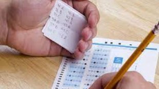 BIHAR | PATNA | POLICE EXAM |