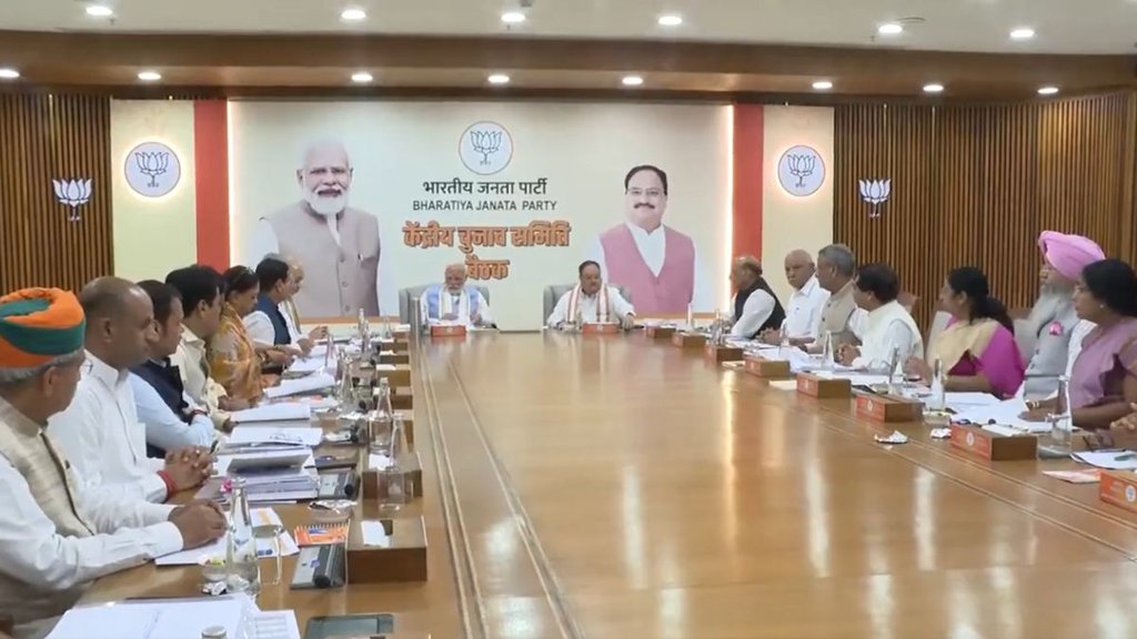 BJP | PM Modi | Rajasthan