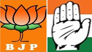 BJP CONGRESS |