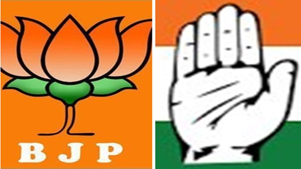 BJP CONGRESS |