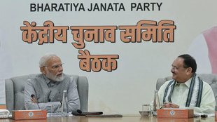 BJP MEETING | PM MODI | JP NADDA |
