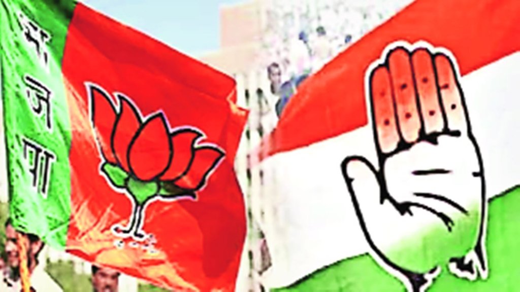BJP| congress| election