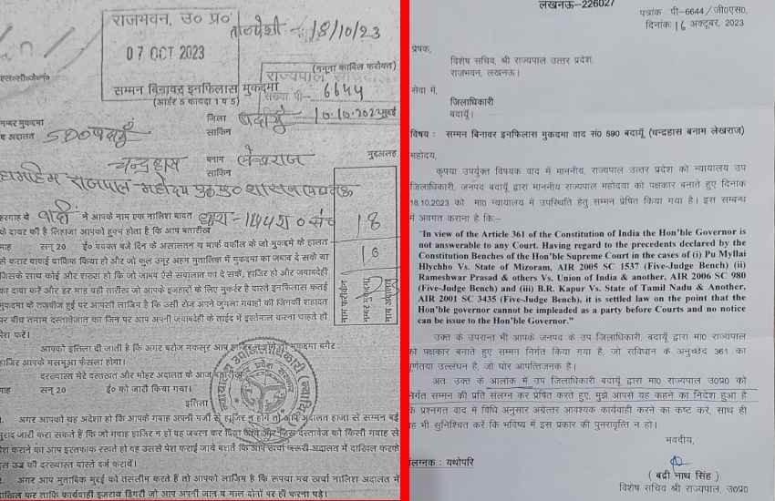 Badaun SDM Viral