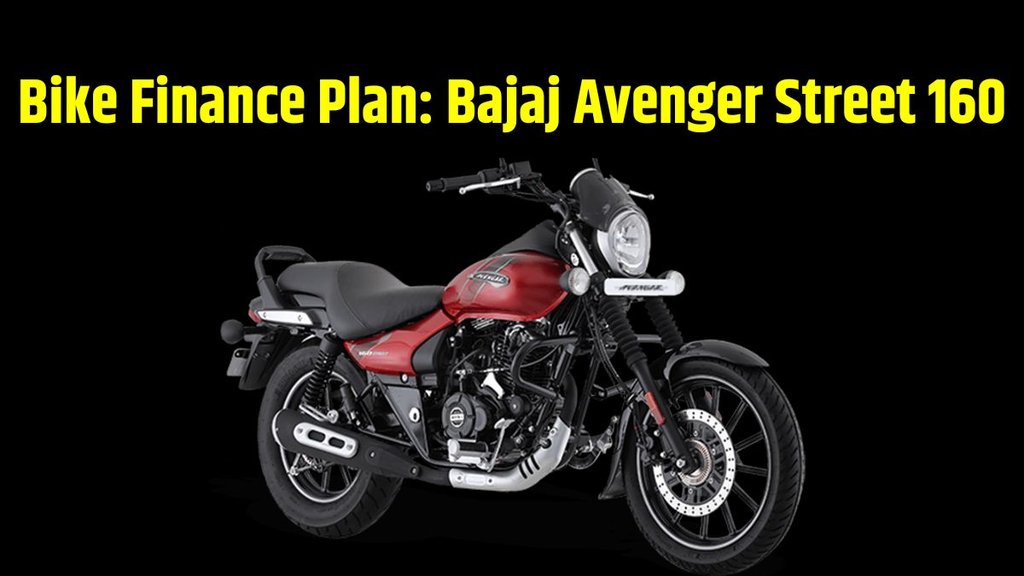 Bajaj Avenger Street 160 Finance Plan । Bajaj Avenger Street 160 Down Payment Plan । Bajaj Avenger Street 160 Monthly EMI Plan । Bajaj Avenger Street 160 Price