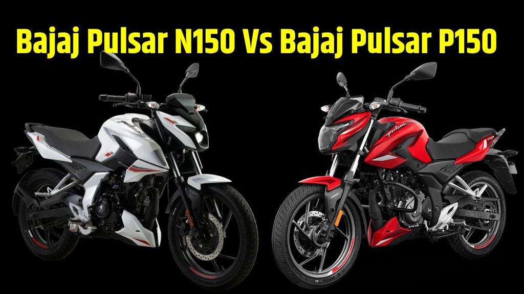 Bajaj Pulsar N150 Vs Bajaj Pulsar P150 । Bajaj Pulsar N150 Vs Bajaj Pulsar P150 Comparison Report । Bajaj Pulsar N150 । Bajaj Pulsar P150