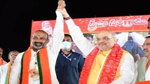 BJP