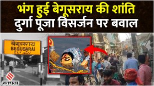 Durga Puja, Bihar News