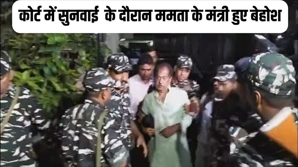Bengal Rtion Scam | Jyotipriya Mallick admitted | tmc mamata banerjee