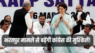 BJP rajasthan bharatpur | bayana tractor incident | congress Gehlot