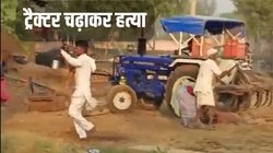 राजस्थान में युवक की ट्रैक्टर से कुचलकर हत्या, 8 बार आरोपी ने चढ़ाया टायर, चीखता रहा परिवार, लोग बनाते रहे वीडियो