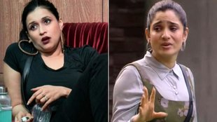 Bigg Boss 17/ Bigg Boss/ Mannara Chopra-Ankita Lokhande Fight