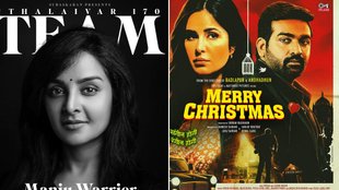 Latest Bollywood Gossip | Bollywood celebrity news | Bollywood breaking news