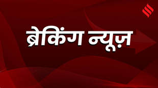 Breaking News