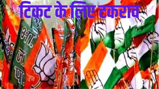 Alt- MP Election 2023 News| Rajasthan Election 2023 | Assembly Election 2023
