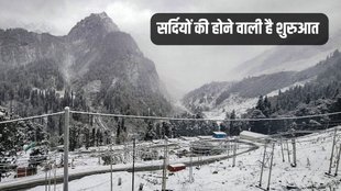 IMD, IMD Weather Forecast, Weather Update