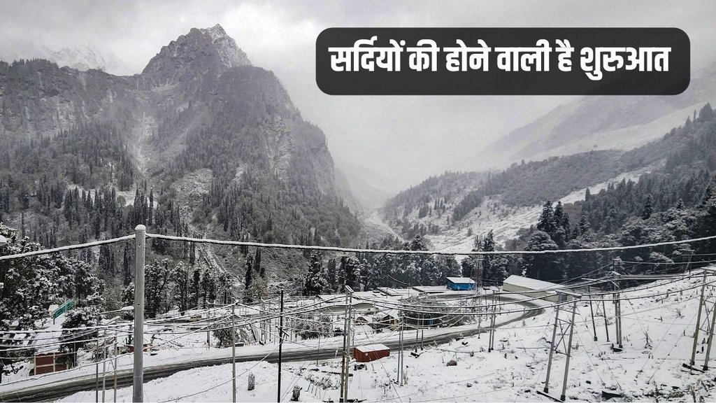 IMD, IMD Weather Forecast, Weather Update