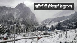 IMD Weather Update: दीपावली से पहले दस्तक देगी ठंड? पहाड़ों पर बर्फबारी, मैदानी इलाकों में बारिश