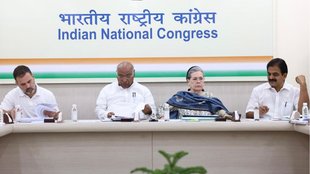 Assembly Election 2023 | AICC headquarters | Congress Central Election Committee