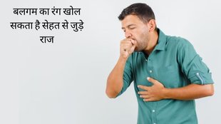Fungal Infection ред Cough ред Lungs Health
