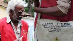 30 सालों तक रोज 15 किमी चल पहुंचाई चिट्ठियां, ना जानवरों से डरा ना हालात से, रिटायरमेंट पर रेल मंत्री ने शेयर किया वीडियो