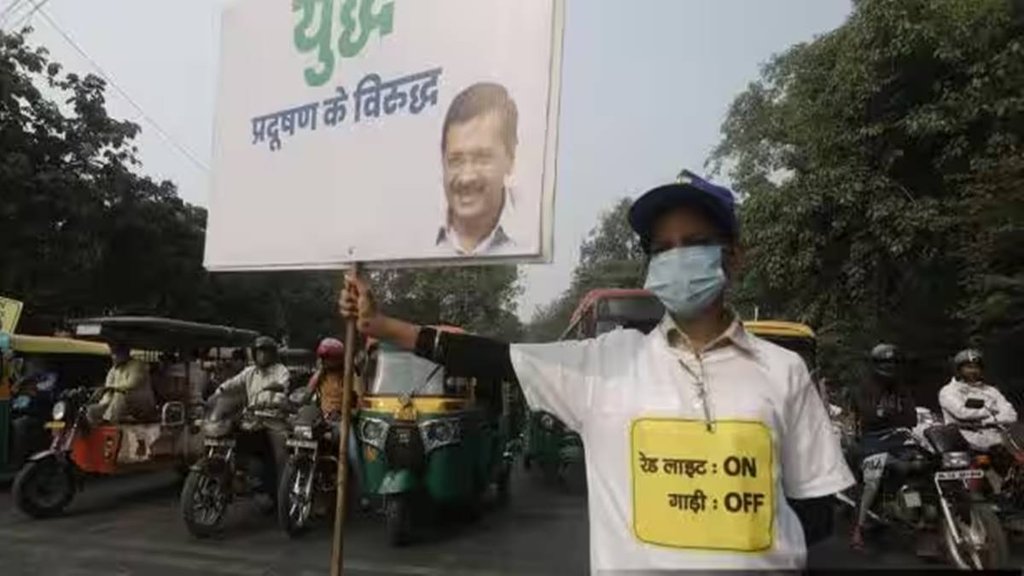 Civil Defence Volunteers | Delhi Government |