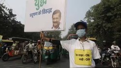 दिल्ली में दस हजार सिविल डिफेंस वॉलंटियर्स को जल्द ही हटा दिया जाएगा, सीएम ने बताईं ये वजह