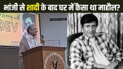 छह नहीं, नौ भाई-बहन थे देव आनंद, छोटे भाई विजय ने भांजी से की थी शादी
