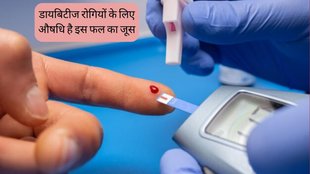 Juice For Diabetes । Diabetes । Noni Fruit