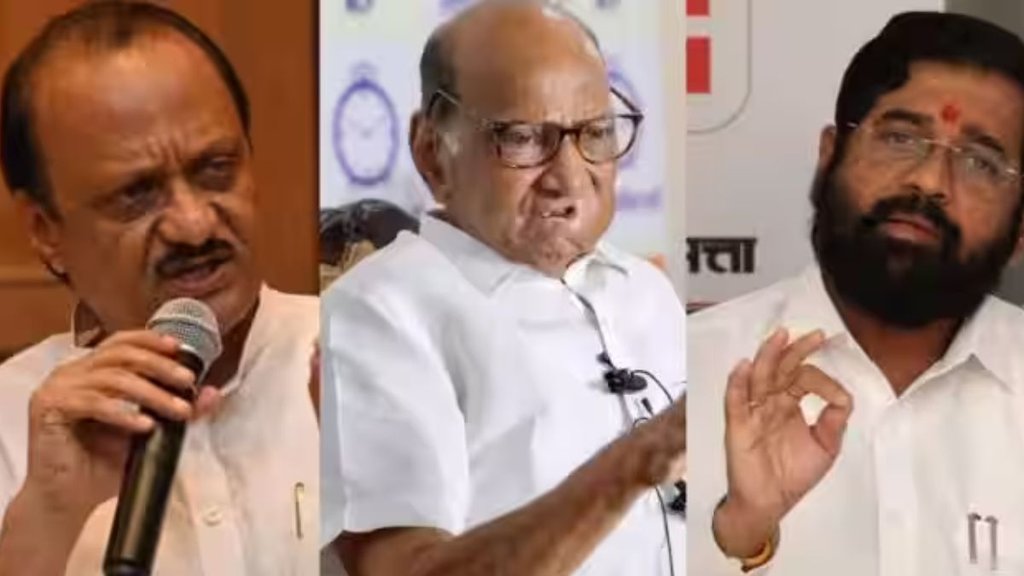 EKNATH SHINDE | SHARAD PAWAR | AJIT PAWAR |