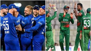 ENG vs BAN । World Cup 2023
