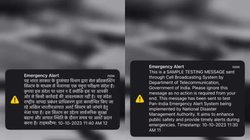 Emergency Alert: क्या आपको मोबाइल फोन पर भी आया इमरजेंसी अलर्ट मैसेज? जानें क्या है सच्चाई