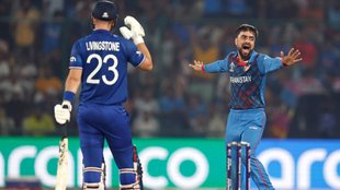 England Upset । World Cup 2023 । Afghanistan vs England