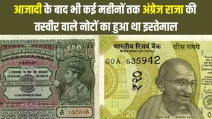 Gandhi Jayanti