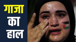 Israel-Hamas युद्ध के चलते 50 हजार अजन्मे बच्चों पर खतरा, गाजा में गर्भवती महिलाओं को साफ पानी तक नहीं मिल रहा